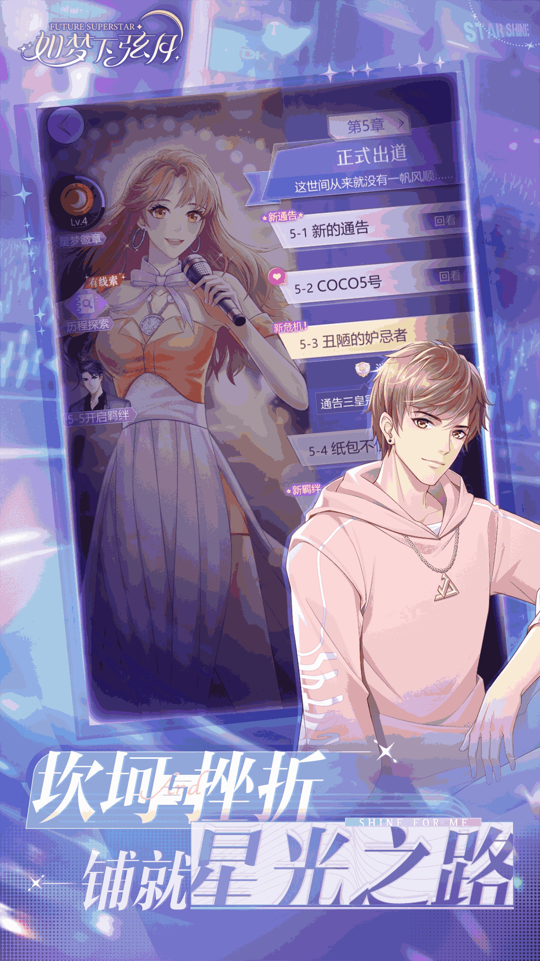 如梦下弦月