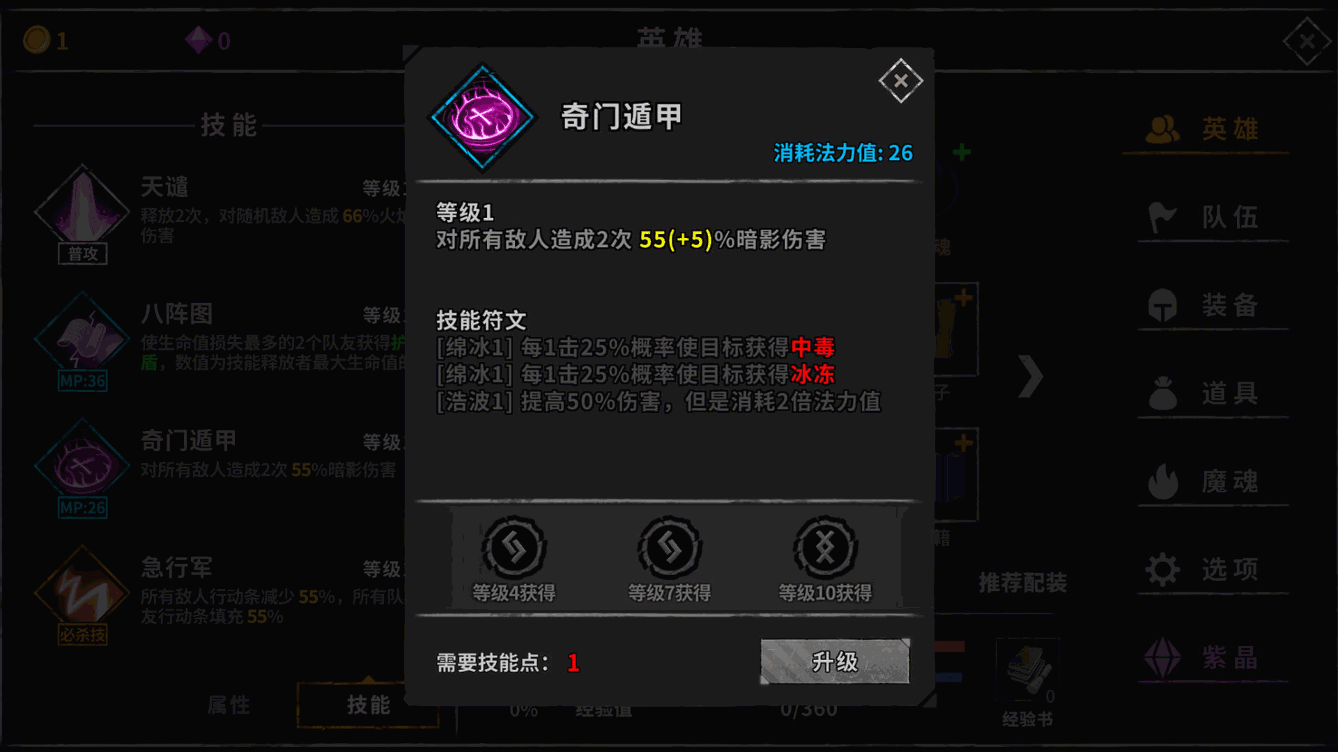流沙之城